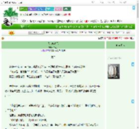 《我心度春风》寻南溪　^第29章^ 最新更新:2025-09-17 00:00:00 晋江文学城