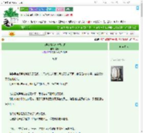 《前男友帮我打离婚官司》宜糖　^第19章^ 最新更新:2025-09-17 00:05:04 晋江文学城