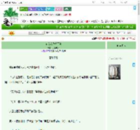 《宿敌恋我千百遍》月影蝶归　^第48章^ 最新更新:2025-09-17 00:05:45 晋江文学城