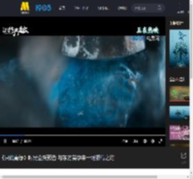 《只此青绿》曝光全新预告 与东方美学来一场银幕之约_高清视频在线观看_电影网