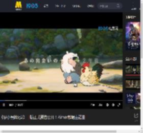 《罗小黑战记2》日版正式预告公开！Aimer献唱主题曲_高清视频在线观看_电影网