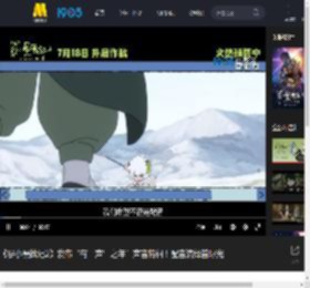 《罗小黑战记2》发布“有‘声’之年”声音特辑！配音演绎首曝光_高清视频在线观看_电影网