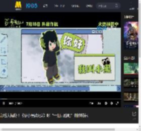 幕后大揭秘！《罗小黑战记2》曝“一起冒险吧”制作特辑_高清视频在线观看_电影网