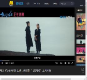 电影《轻于鸿毛》上映，并发布“飞鸟与榆”正片片段_高清视频在线观看_电影网