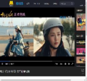 电影《轻于鸿毛》发布创意视频_高清视频在线观看_电影网