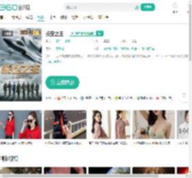 长空之王-更新更全更受欢迎的影视网站-在线观看