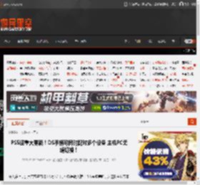 PS5迎重大更新！DS手柄可同时配对多个设备 主机PC无缝切换！ _ 游民星空 GamerSky.com