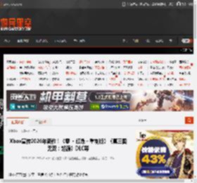 Xbox宣传2026年新作！《零 ～红蝶～重制版》《真三国无双：起源》DLC等 _ 游民星空 GamerSky.com