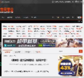 《黑神话》官方宣传新联名：含多款产品！ _ 游民星空 GamerSky.com