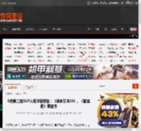 9月第二批XGP入库阵容预告：《使命召唤20》、《哈迪斯》等佳作 _ 游民星空 GamerSky.com