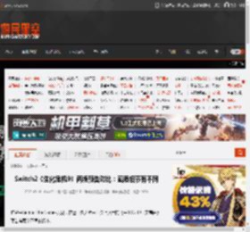 Switch2《生化危机9》两版预告对比：画质细节有不同 _ 游民星空 GamerSky.com