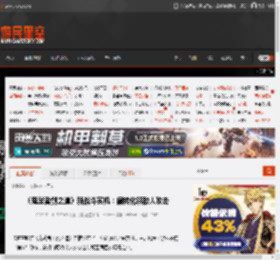 《鬼武者剑之道》新战斗实机：偏转化解敌人攻击 _ 游民星空 GamerSky.com