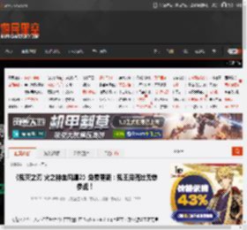 《鬼灭之刃 火之神血风谭2》免费更新：鬼王鬼舞辻无惨参战！ _ 游民星空 GamerSky.com