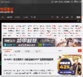 Switch2《生化危机9》内部渲染约600P 画面有明显降级 _ 游民星空 GamerSky.com