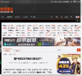 国产单机宣发为啥这么草台班子？ _ 游民星空 GamerSky.com