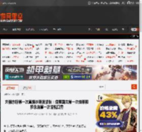 刘强东称第一次直播炒菜很紧张：像贾国龙第一次做菜和罗永浩第一次说脱口秀 _ 游民星空 GamerSky.com