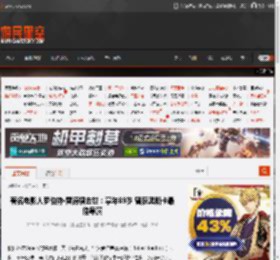 著名电影人罗伯特·雷德福去世：享年89岁 曾获奥斯卡最佳导演 _ 游民星空 GamerSky.com