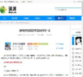 洛伊的移动要塞芙萝菈技能专武一览 - 逗游网