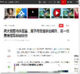 两大爱国功夫巨星，甄子丹受邀参加阅兵，另一位票房冠军却被喷惨|吴京|硬汉|李连杰|水饺皇后_网易订阅