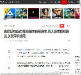 鹿晗早有新欢!拒绝给关晓彤庆生,两人感情真相曝光,关爸早有暗示|陈赫|邓超|新恋情_网易订阅