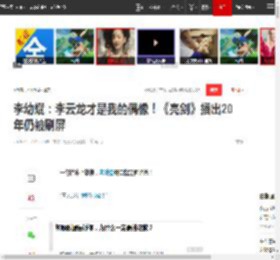 李幼斌：李云龙才是我的偶像！《亮剑》播出20年仍被刷屏|演员|楚云飞|老戏骨|李云龙(亮剑)|亮剑(2005年电视剧)_网易订阅