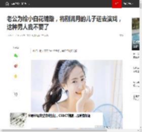 老公为给小白花铺路，将刚满月的儿子送去演戏，这种男人我不要了|芝芝|余雅|雅雅|情人|疯狂_网易订阅