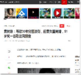 袁树雄：写歌30年穷困潦倒，前妻失望离婚，51岁凭一首歌逆风翻盘|唱片|破吉他_网易订阅