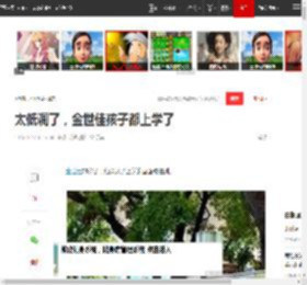 太低调了，金世佳孩子都上学了|演员|上戏|齐溪|陈赫|王传君|林更新|墨雨云_网易订阅