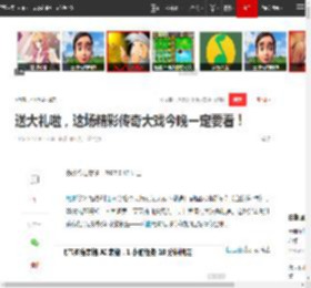 送大礼啦，这场精彩传奇大戏今晚一定要看！|江南|演员|戏曲|电影|白玉兰_网易订阅