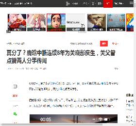 真分了？鹿晗中断连续8年为关晓彤庆生，关父曾点赞两人分手传闻|关少曾|新恋情_网易订阅