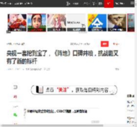 央视一套挖到宝了，《阵地》口碑井喷，抗战剧又有了新的标杆|刘劲|沈端先|王丽坤_网易订阅