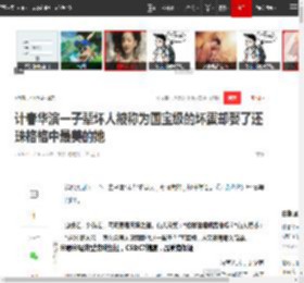 计春华演一子辈坏人被称为国宝级的坏蛋却娶了还珠格格中最美的她|刘芳毓|赵文卓|李连杰|清明上河图密码_网易订阅