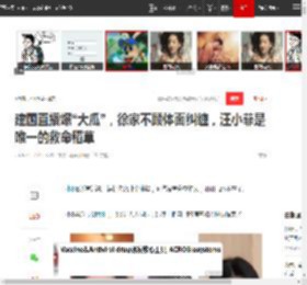 建国直播爆“大瓜”，徐家不顾体面纠缠，汪小菲是唯一的救命稻草|大s|小s|张兰|建国里(台北市)_网易订阅