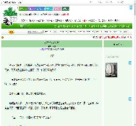 《花开时节动京城》玳夏　^第51章^ 最新更新:2025-09-17 15:37:42 晋江文学城