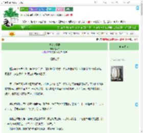 《汴京梦华录》温叙白　^第32章^ 最新更新:2025-09-17 15:17:52 晋江文学城