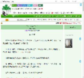 《写给十六年的无名书》许端阳　^第105章^ 最新更新:2025-09-17 16:00:00 晋江文学城