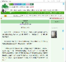 《春闺散晚香》一盏郁金香　^第8章^ 最新更新:2025-09-17 15:16:16 晋江文学城