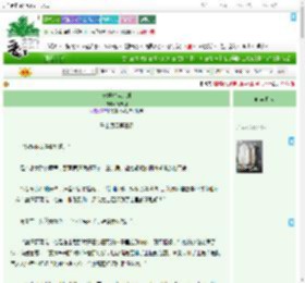 《长嫂攻略计划》清末羽　^第6章^ 最新更新:2025-09-17 15:47:12 晋江文学城