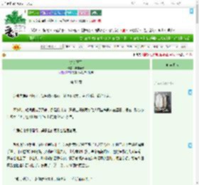 《锦衣玉面》年年乐事　^第58章^ 最新更新:2025-09-17 16:55:07 晋江文学城