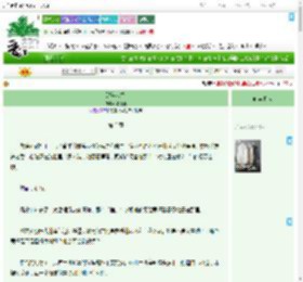 《那年落雪》咬耳鹿　^第3章^ 最新更新:2025-09-17 16:13:11 晋江文学城