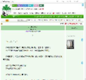 《错亲男友发小后》护手双　^第24章^ 最新更新:2025-09-17 16:18:24 晋江文学城