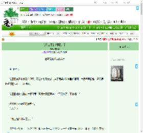 《我那战死的夫君回来了》虞微新　^第30章^ 最新更新:2025-09-17 15:30:02 晋江文学城