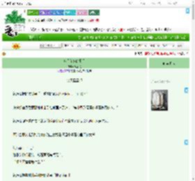 《窥见角落的星星》橘猫兔　^第17章^ 最新更新:2025-09-17 15:54:59 晋江文学城