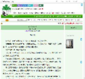 《佛入红尘软帐》槐序为安　^第86章^ 最新更新:2025-09-17 15:10:21 晋江文学城