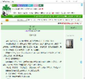 《暮色情人》乌龙苏打　^第9章^ 最新更新:2025-09-17 16:17:48 晋江文学城