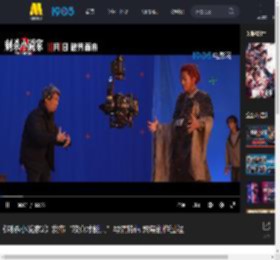 《刺杀小说家2》发布“较真才能真”导演特辑 聚焦创作过程_高清视频在线观看_电影网