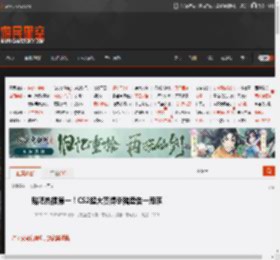 贴吧热搜第一！CS2超大赛博杀猪盘告一段落 _ 游民星空 GamerSky.com