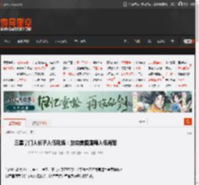 三星掌门人长子入伍现场：放弃美国国籍入伍海军 _ 游民星空 GamerSky.com