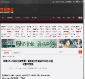 苹果iOS 26新功能被夸爆：普通照片秒变裸眼3D照 还能设置3D壁纸 _ 游民星空 GamerSky.com