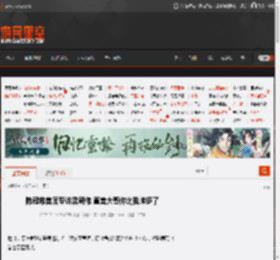 陈冠希首度专访梁朝伟 直言大哥你比我帅多了 _ 游民星空 GamerSky.com